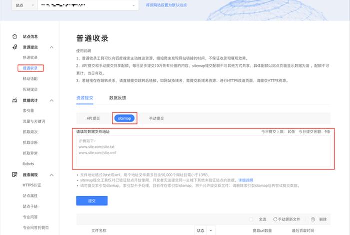wordpress官网百度；wordpress做官网