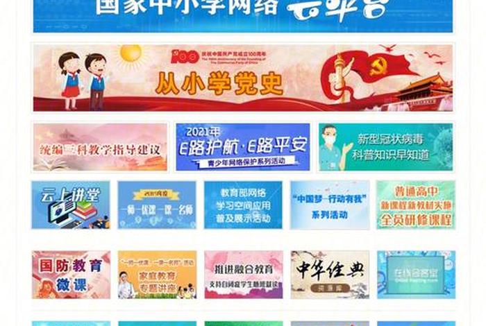 1000个免费网站软件，好用的免费网站软件下载