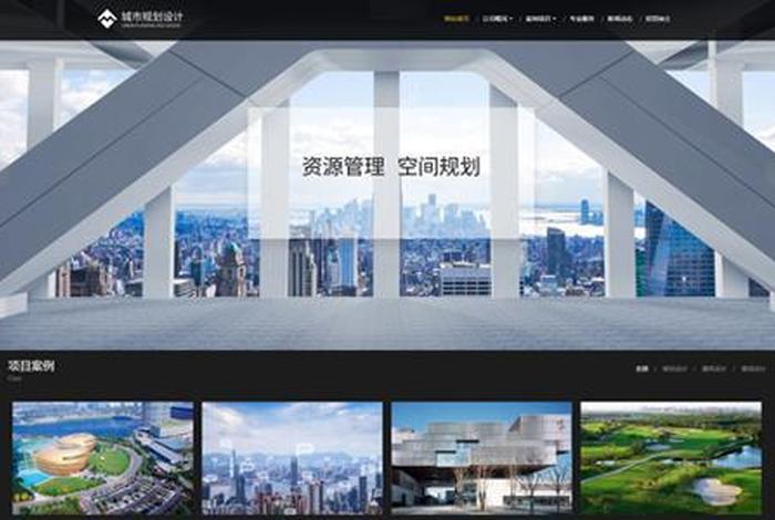 北京海淀建站设计（海淀规划设计院）