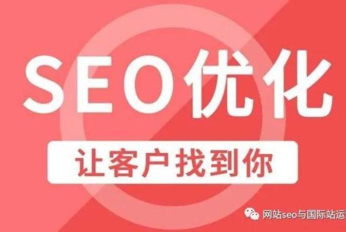 seo工作室招人；做seo工资一般多少