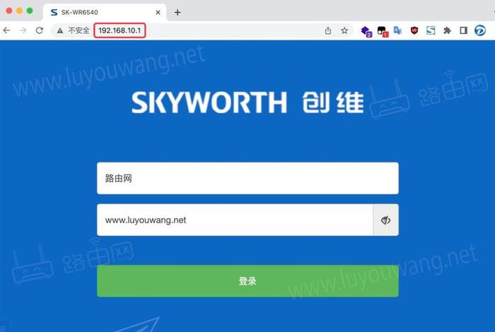 192.168.10.1 - 手机版192.168.10.1