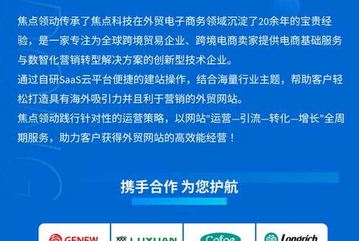 百度外贸项目，百度外贸项目有哪些