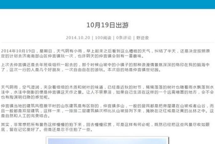 wordpress朋友圈主题，怎么进去wordpress看文
