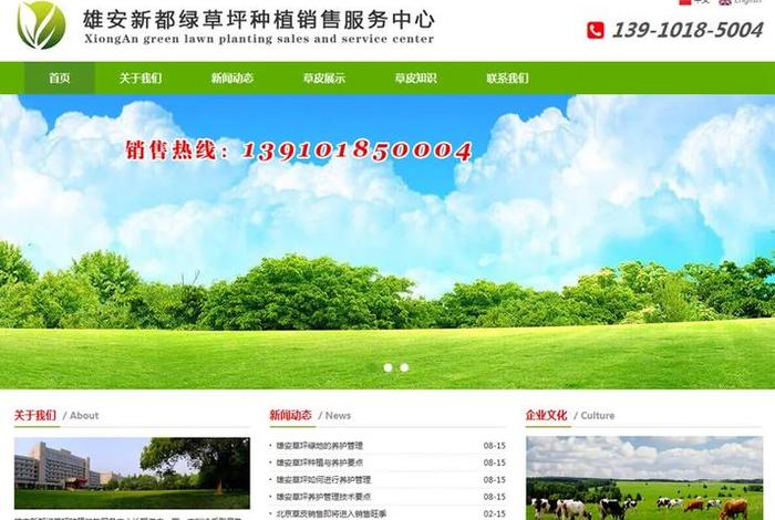 wordpress免费站点 wordpresscom下载