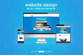 b2c建站公司，b2c网站建设