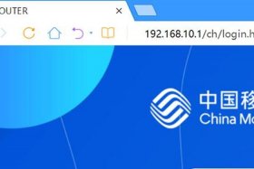 192.168.10.1 - 手机版192.168.10.1