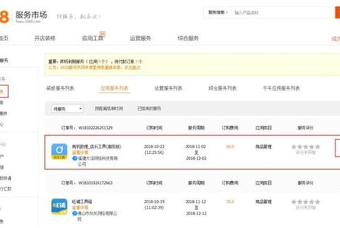 1688官方网站怎么注册，怎么注册1688成为卖家