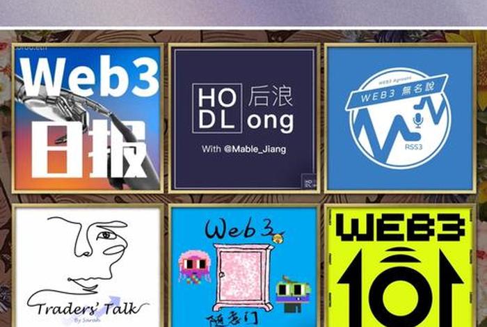 web302 web3.0官方下载