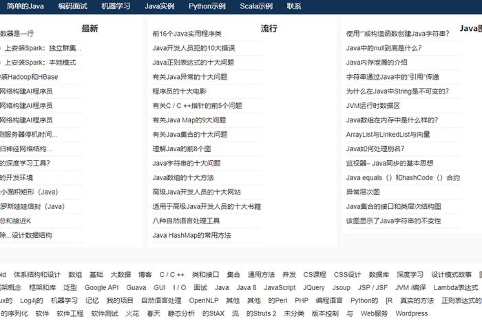 java成品网站分享；Java游戏网站