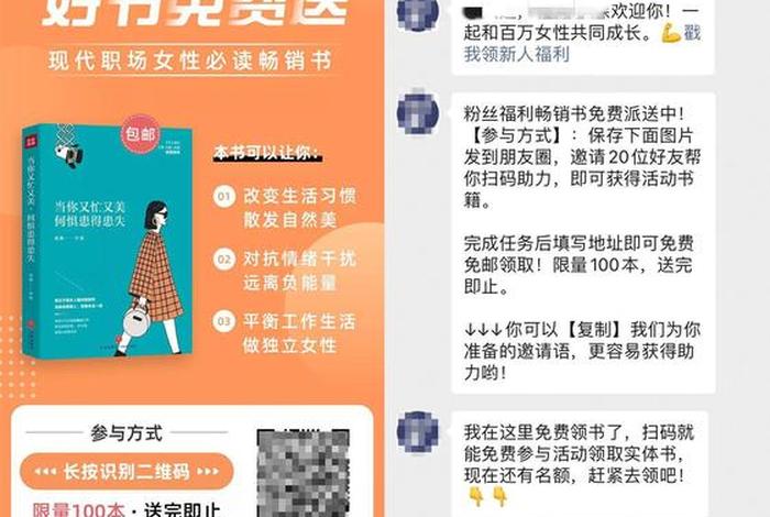 seo公司怎样找客户引流推广 - 最新引流推广方法
