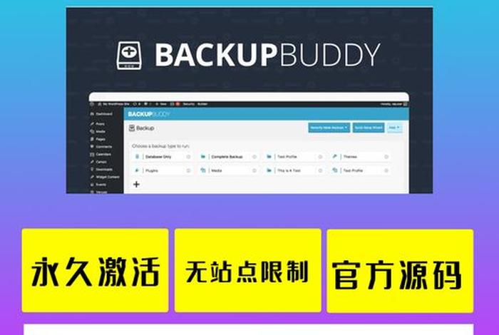 wordpress入口中文，wordpress怎么改中文