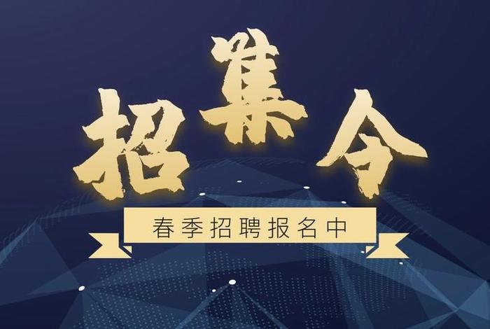 高端网站制作公司；高端网站制作公司招聘