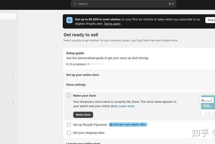 shopify建站出错 - shopify网站加载速度慢