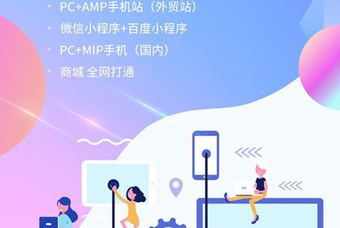h5建站程序下载、h5网站制作软件