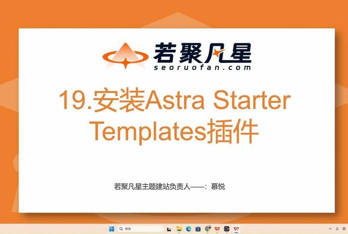 wordpress教程 2024、wordpress使用教程