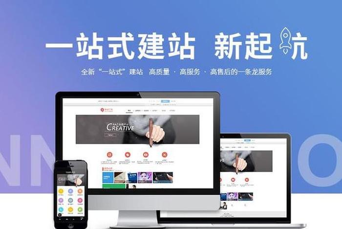 h5建站平台、html5建站