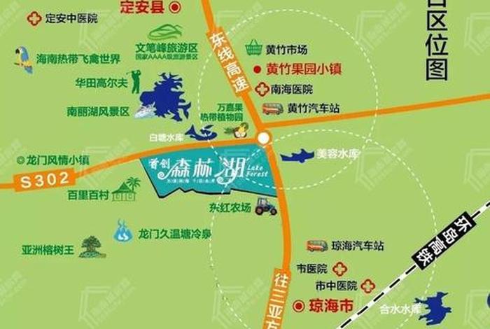定安在建项目 定安县2020年规划