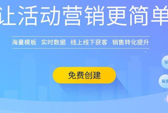 h5页面制作软件哪个好用；免费的H5平台