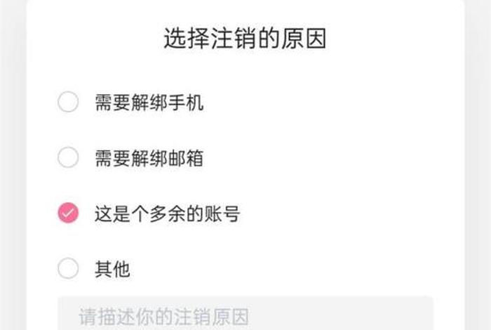 b站业务在线自助平台；b站游客号怎么绑定账号