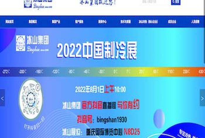 大连专业模板网站制作公司，大连 网站制作
