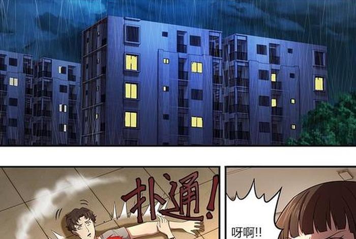 51动漫；51动漫吧