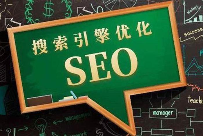 seo推广公司哪家好，seo整合营销