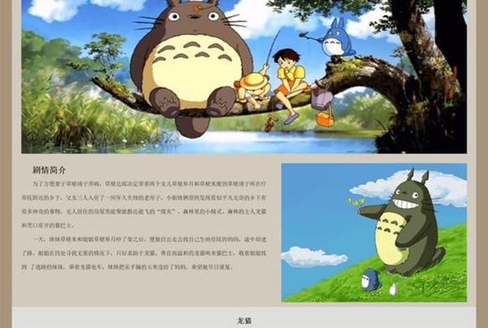 html制作网站模板 html模板网站