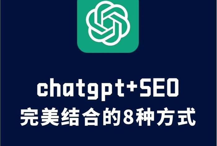 seo8路线 - seo918