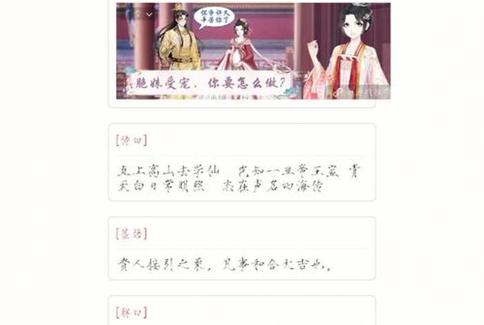 2024网站手机怎么弄 2024网址好人有好报