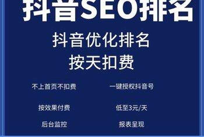 seo短视频网页入口引流网站推荐，seo短视频网页入口引流网站推荐下载