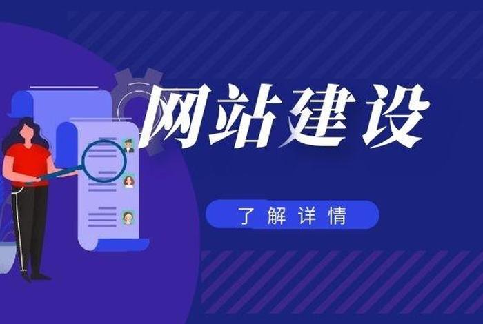 搭建一个公司网站多少钱、搭建公司网站需要多钱