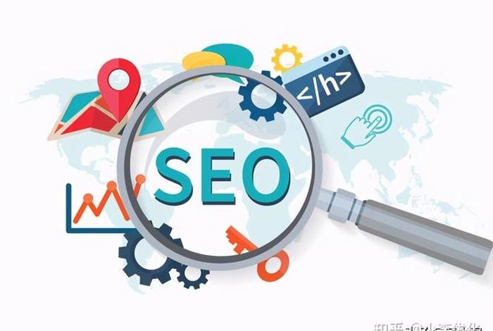 seo2是什么（seo 是什么意思）