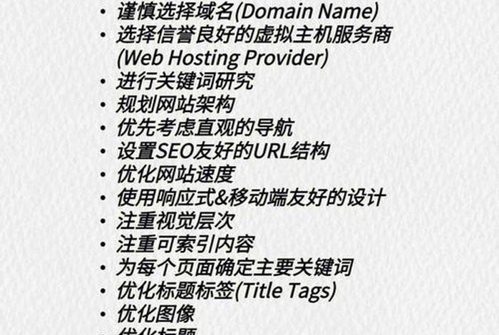 SEO网站设计 - 自己的网站怎么做seo
