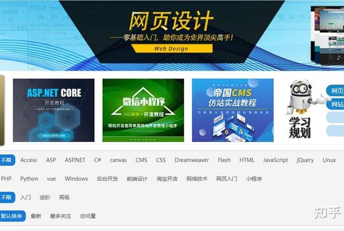 51自学网官方网站入口，51我要自学网手机版下载