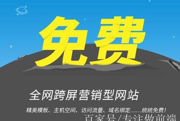 360免费建站官网 360网址大全电脑版
