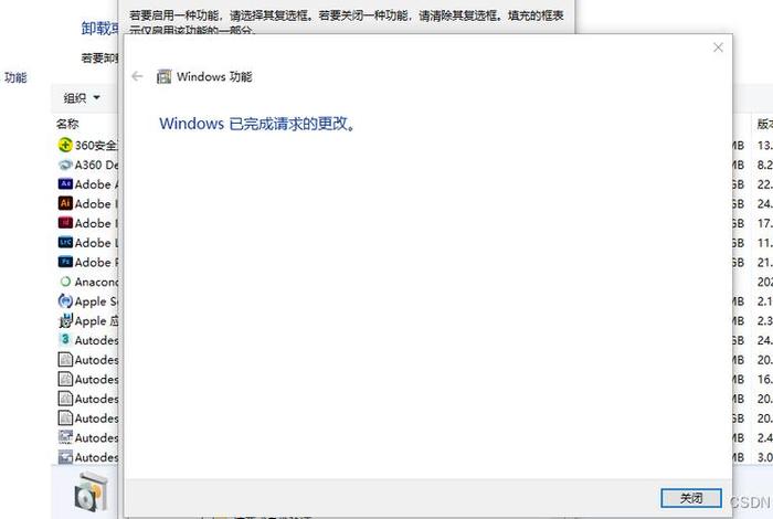 phpstudy快速搭建网站，iis搭建网站
