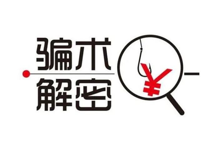 SEO公司优化网站套路、骗术套路