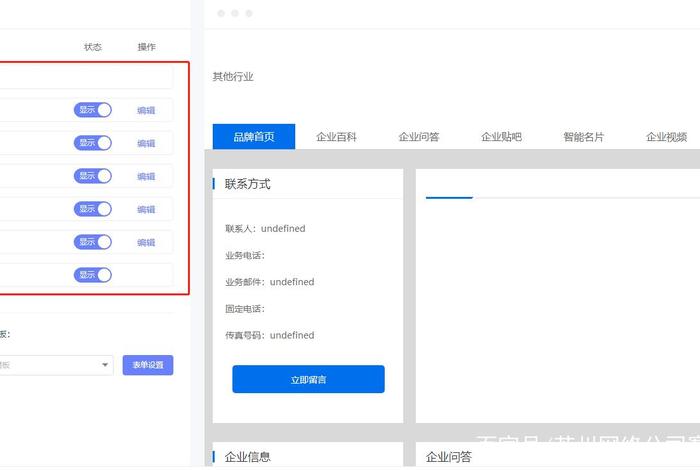 h5建站公司有哪些 h5平台搭建教程