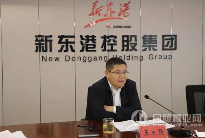 东港建设集团有限公司（东港建设集团董事长）