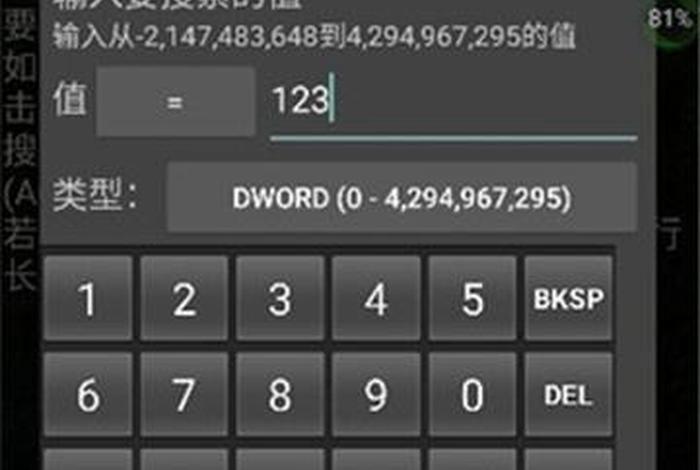 h5下一页出不来、h5gg跨进程悬浮版