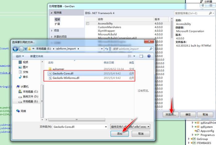C#网页开发 - web项目怎么在浏览器打开
