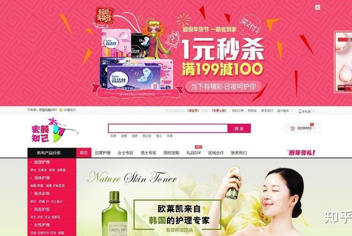 html源码下载网站；HTML页面网站模板免费下载
