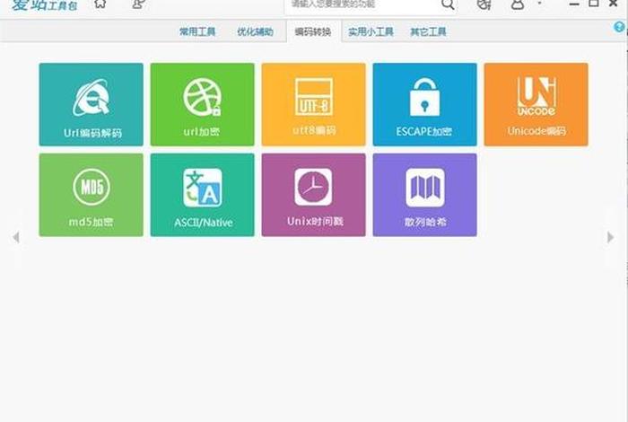 147seo破解版，1456c破解