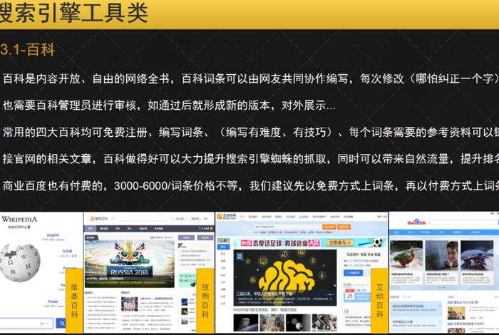 seo顾问服务 - seo顾问收费