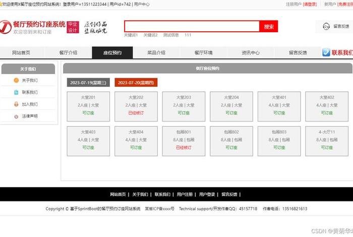 java成品网站入口，javable网站