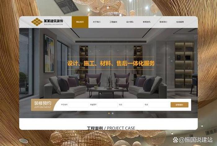 成都网站建设 - 网站建设公司