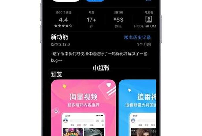 b站视频推广网站有哪些，b站软件推广大全