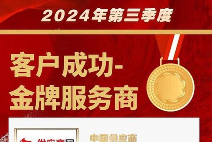 百度商城官网；百度商城官网客服