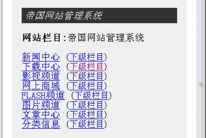 wap网站是什么意思；什么是WAP
