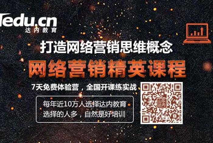 seo的培训班（seo企业培训班）